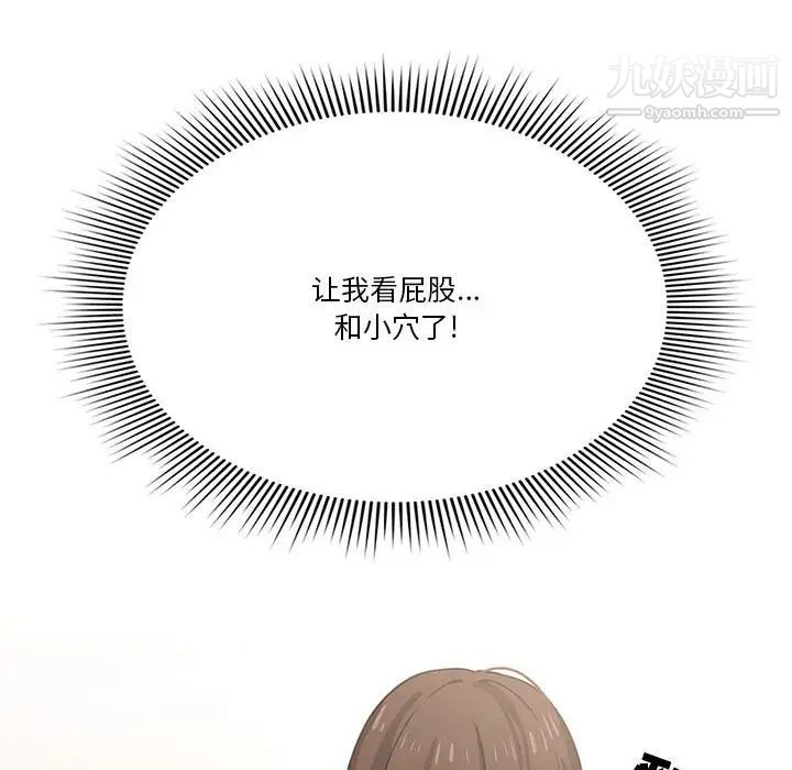 疫情下的家教生活第7话