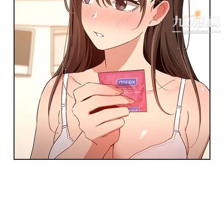 疫情下的家教生活第7话