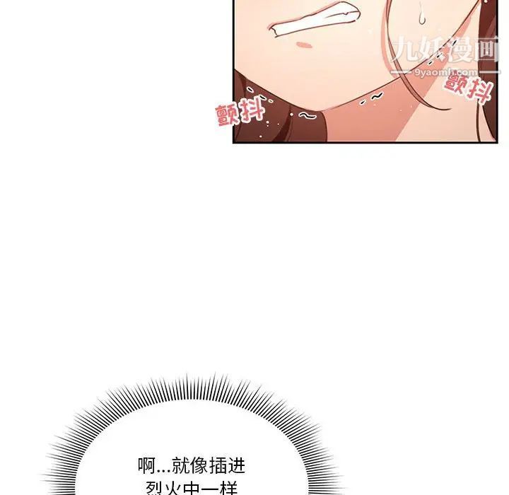 疫情下的家教生活第7话