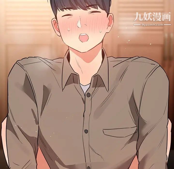 疫情下的家教生活第7话