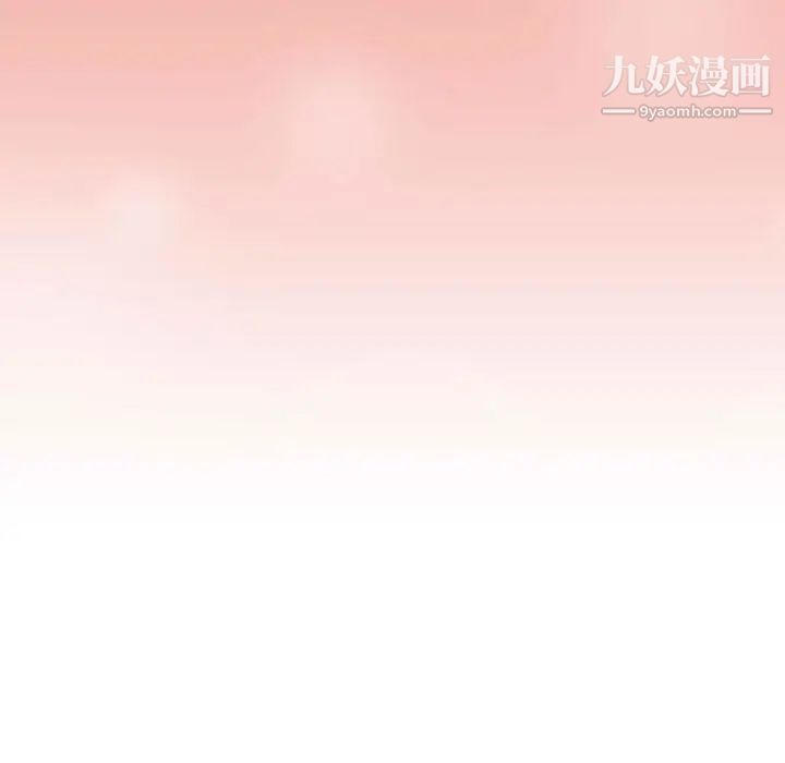 疫情下的家教生活第7话