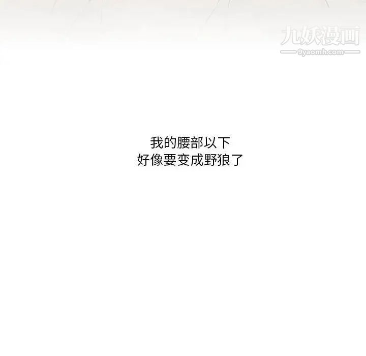 疫情下的家教生活第7话