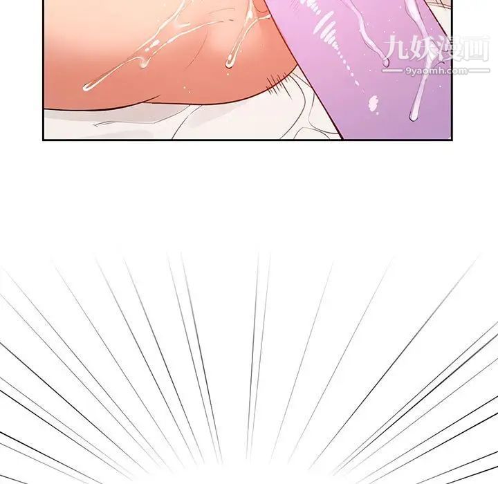 疫情下的家教生活第7话