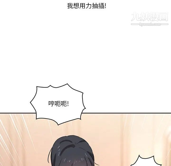 疫情下的家教生活第7话