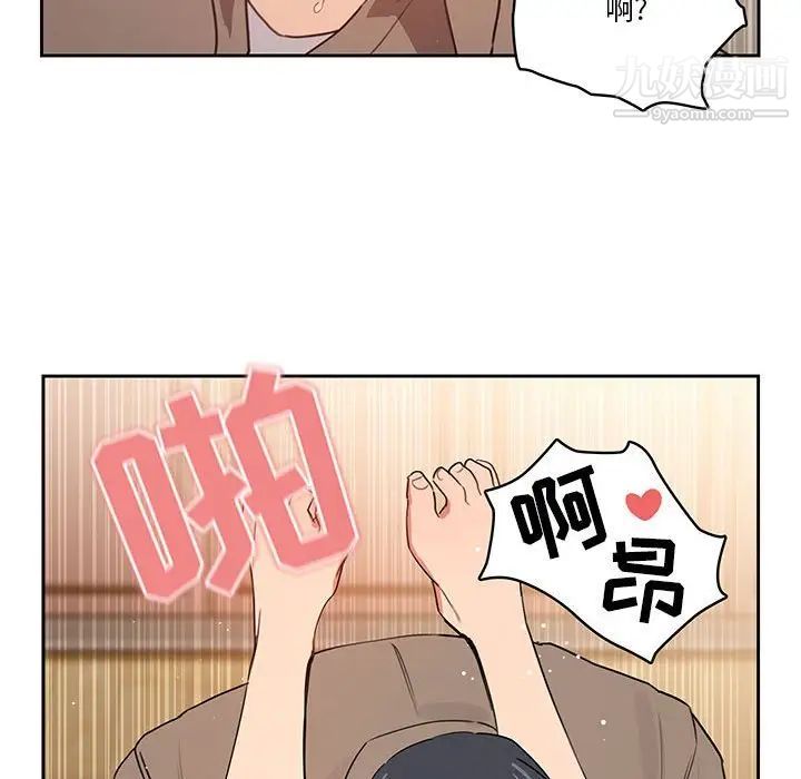 疫情下的家教生活第7话