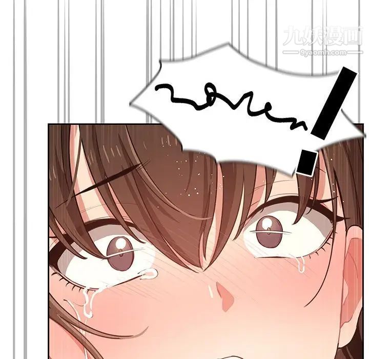 疫情下的家教生活第7话