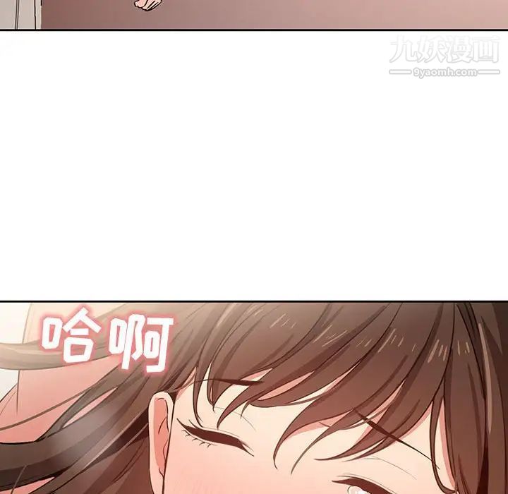 疫情下的家教生活第7话