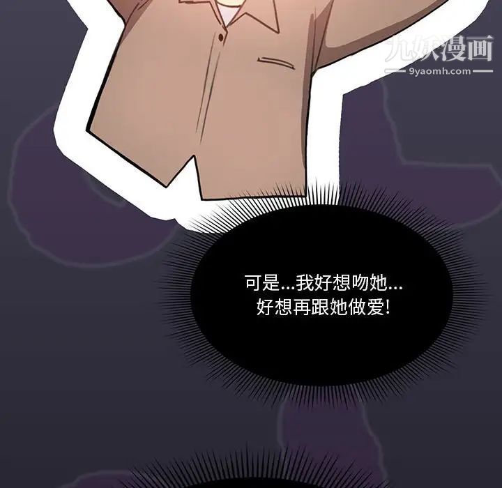 疫情下的家教生活第7话