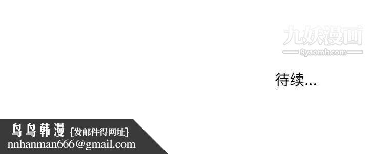 疫情下的家教生活第7话