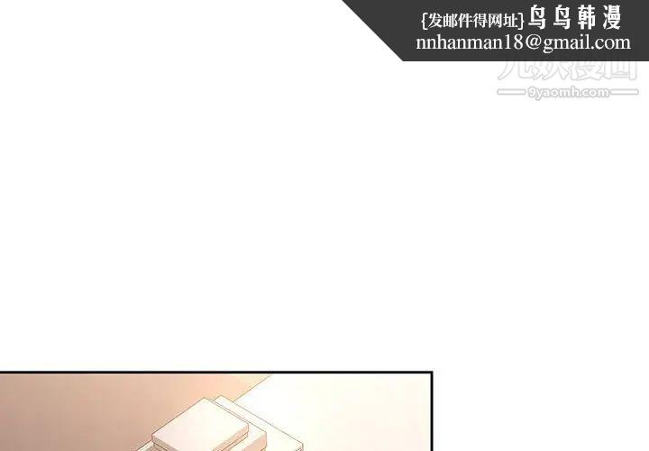 疫情下的家教生活第8话