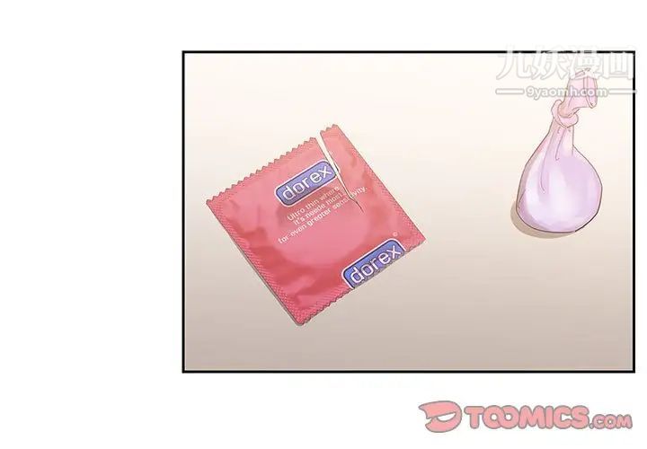 疫情下的家教生活第8话