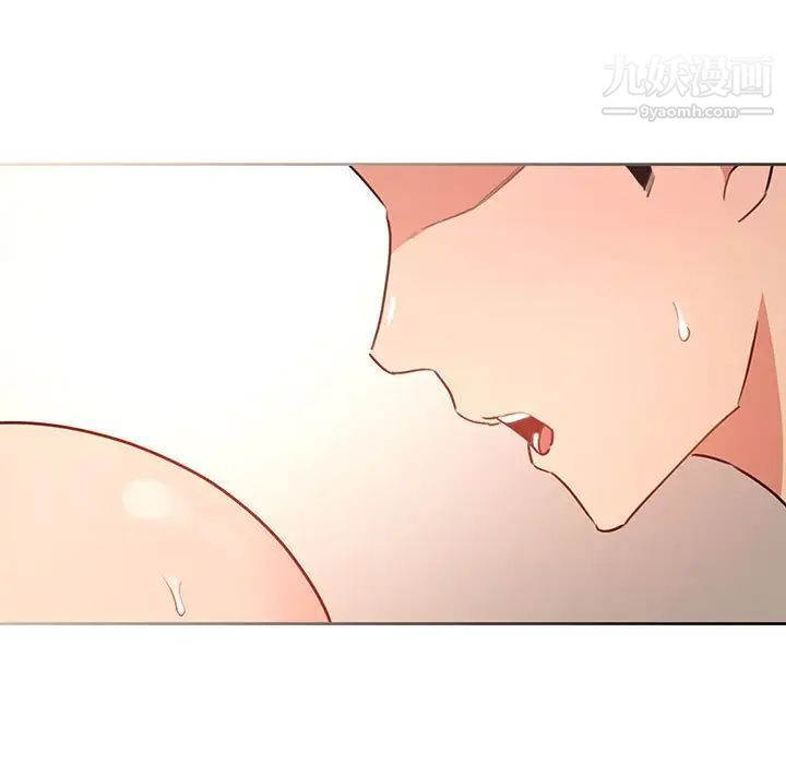 疫情下的家教生活第8话