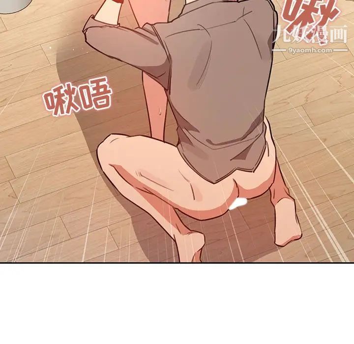 疫情下的家教生活第8话