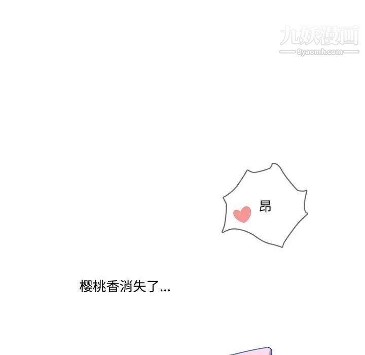 疫情下的家教生活第8话