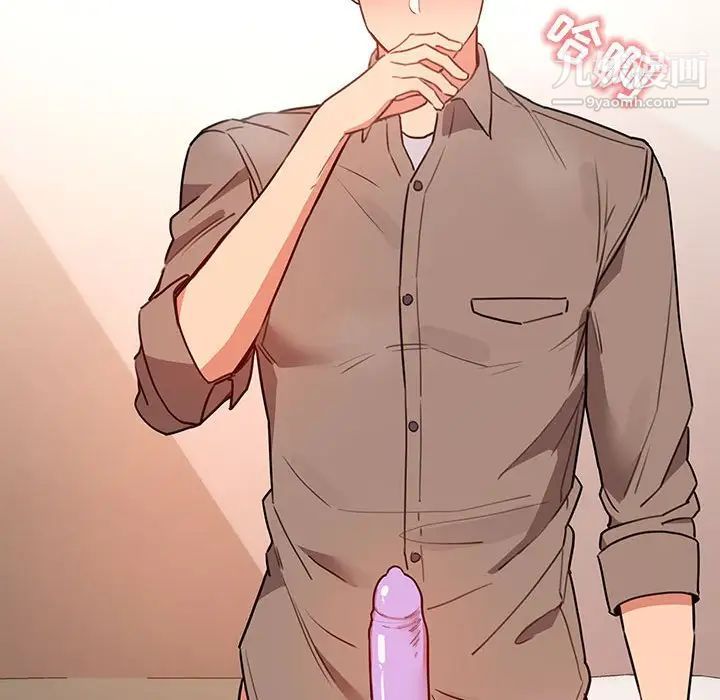 疫情下的家教生活第8话