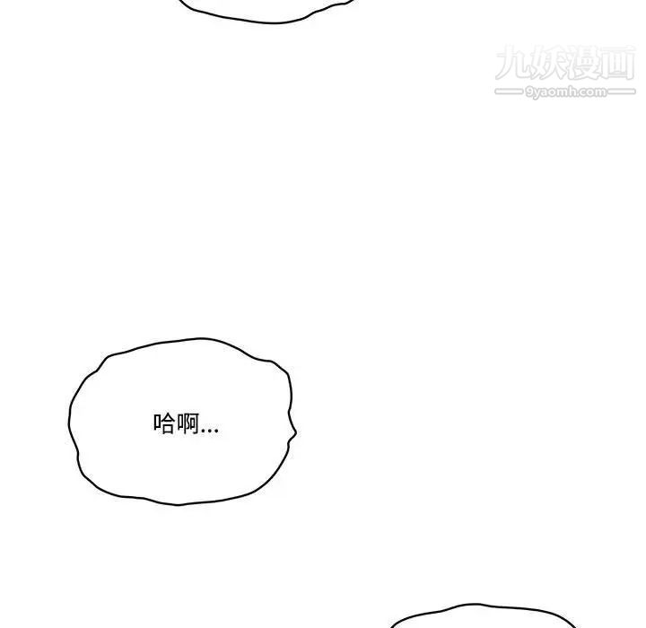 疫情下的家教生活第8话