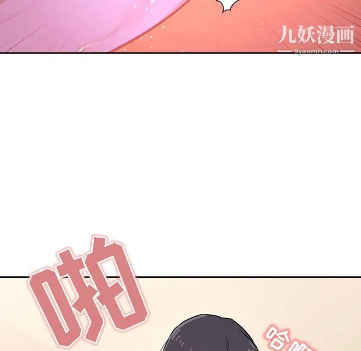 疫情下的家教生活第8话