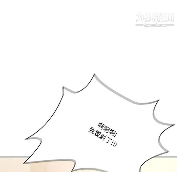 疫情下的家教生活第8话