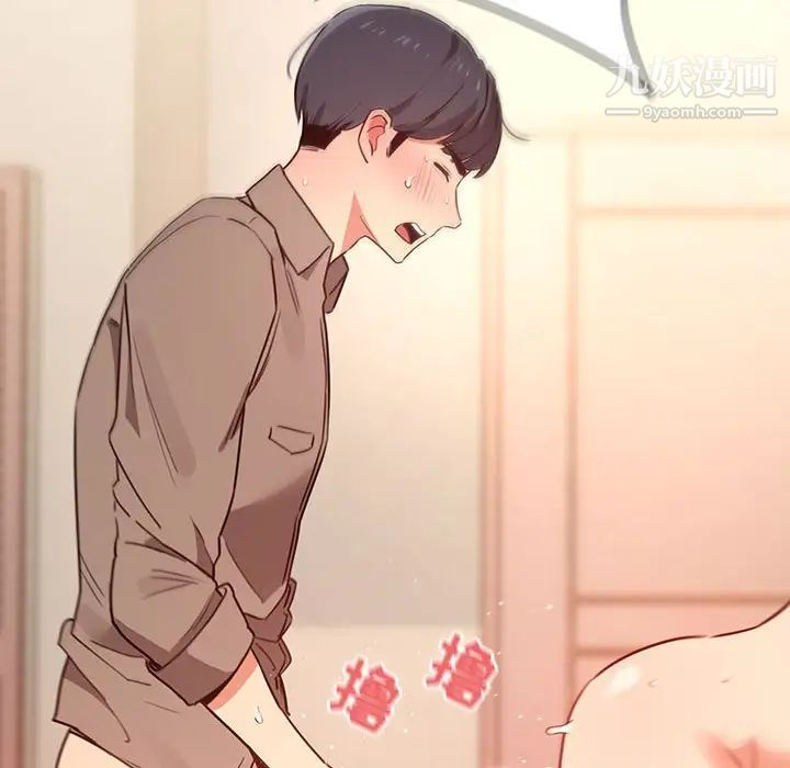 疫情下的家教生活第8话