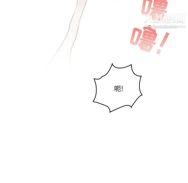 疫情下的家教生活第8话