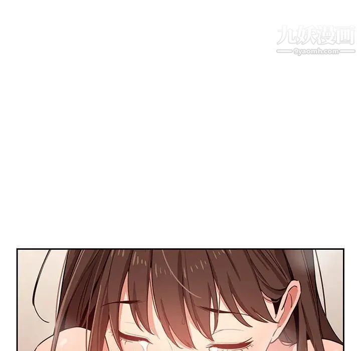 疫情下的家教生活第8话