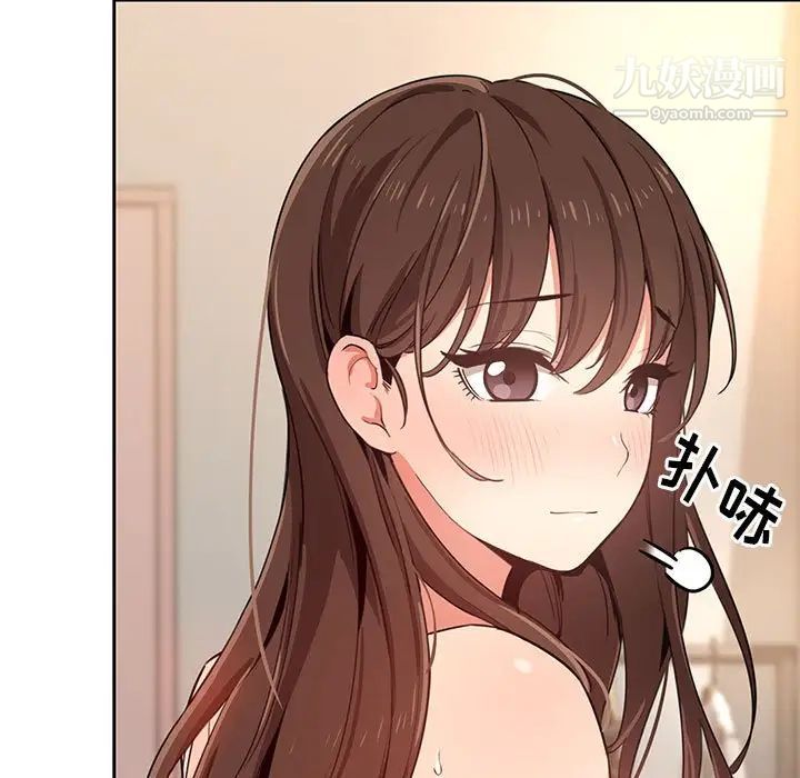 疫情下的家教生活第8话