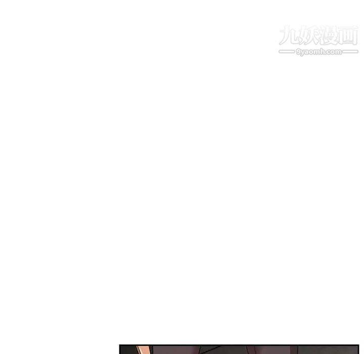 疫情下的家教生活第8话