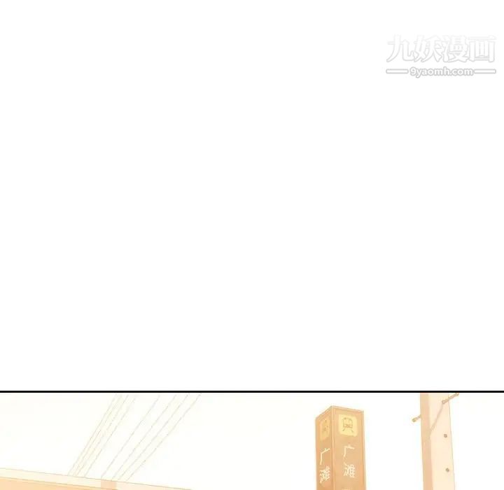 疫情下的家教生活第8话