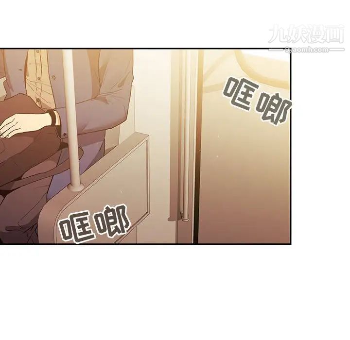 疫情下的家教生活第8话