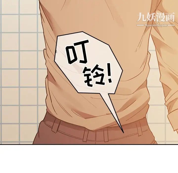 疫情下的家教生活第8话