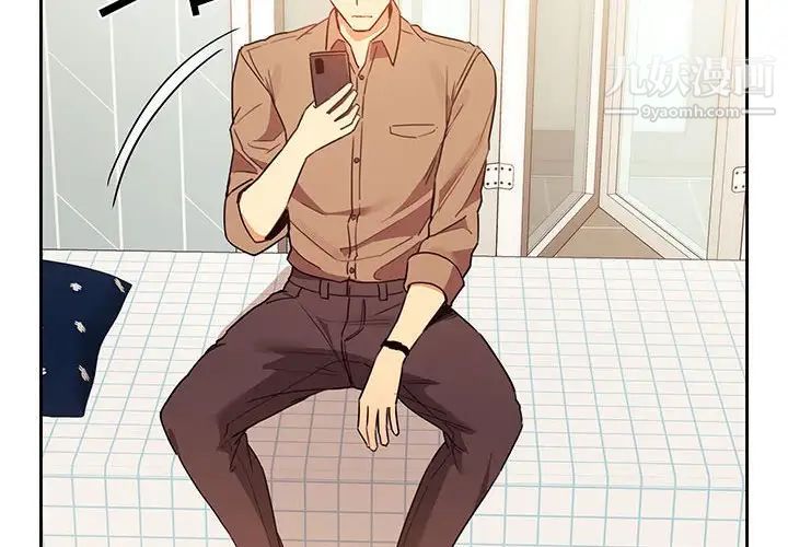 疫情下的家教生活第9话