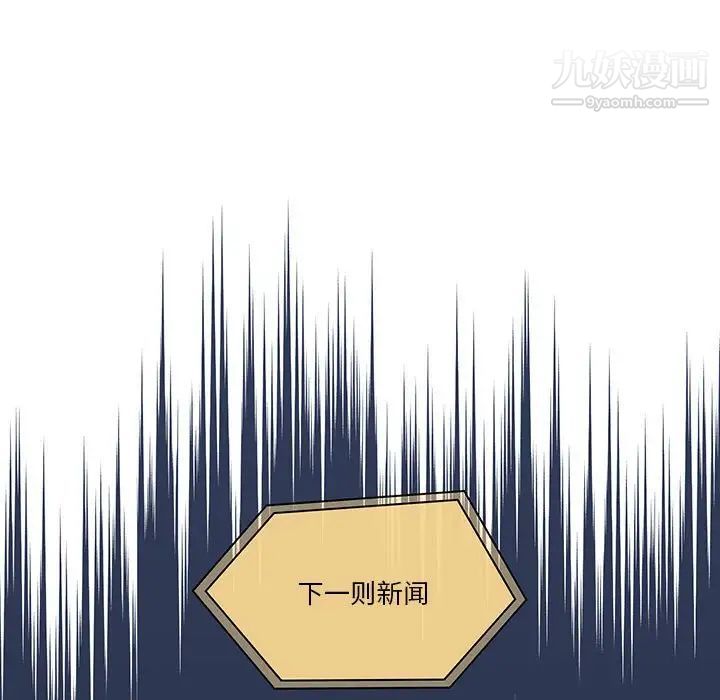 疫情下的家教生活第9话