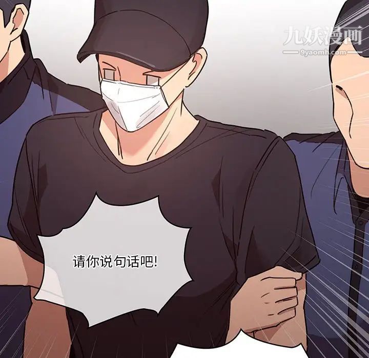 疫情下的家教生活第9话