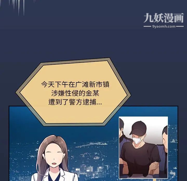 疫情下的家教生活第9话