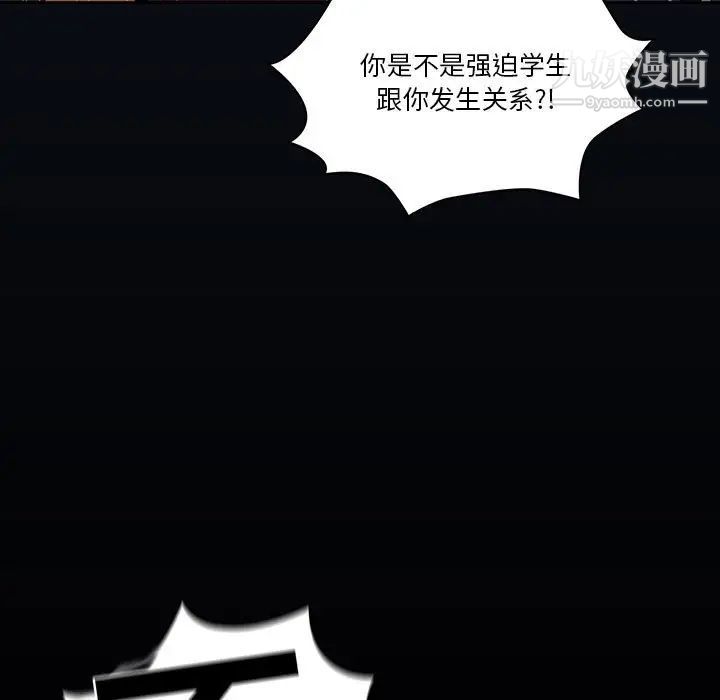 疫情下的家教生活第9话