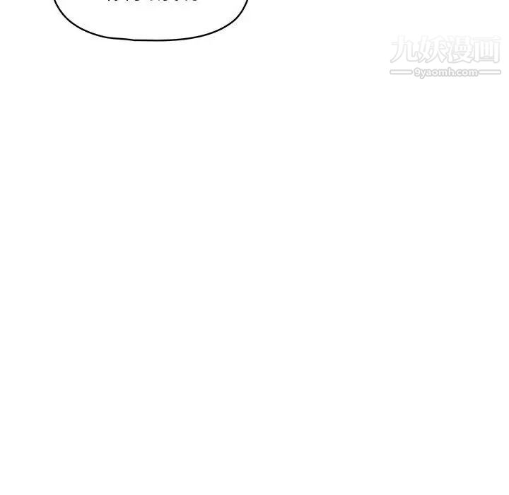 疫情下的家教生活第9话