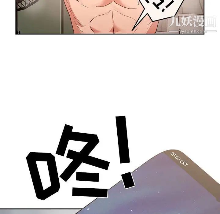 疫情下的家教生活第9话