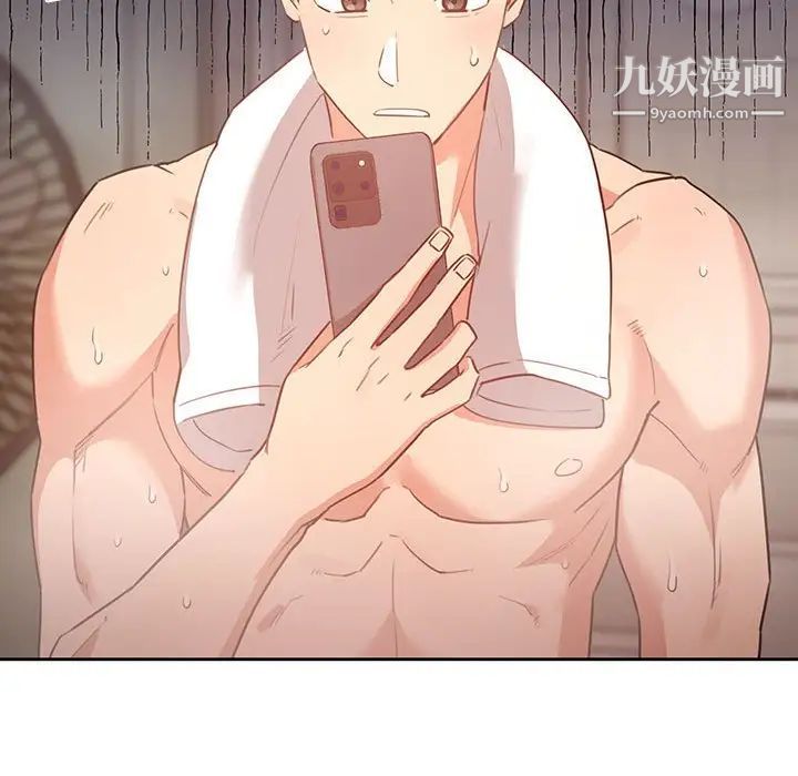 疫情下的家教生活第9话