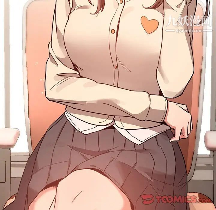 疫情下的家教生活第9话