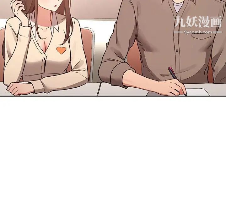 疫情下的家教生活第9话