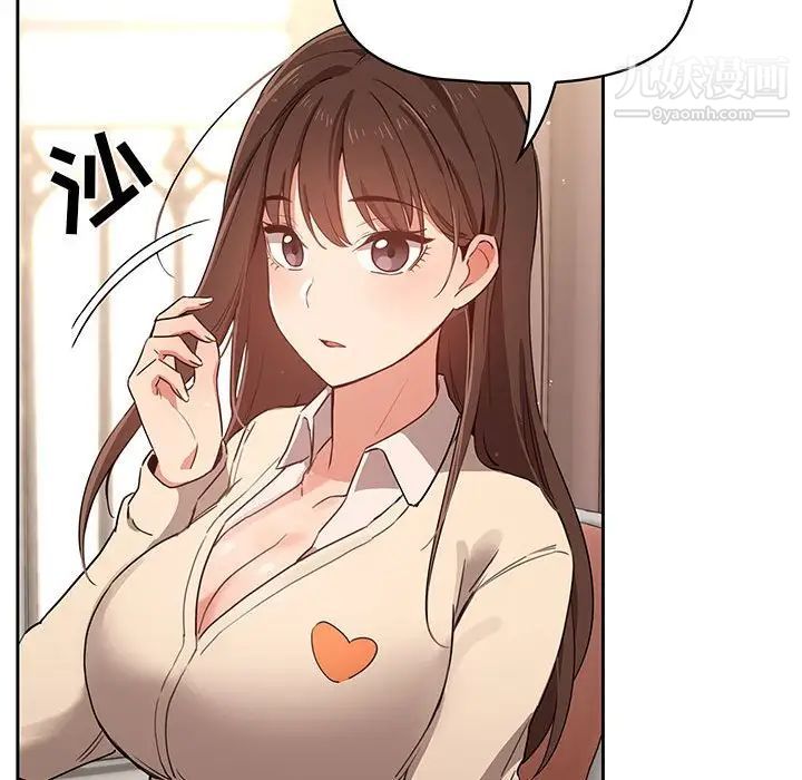 疫情下的家教生活第9话