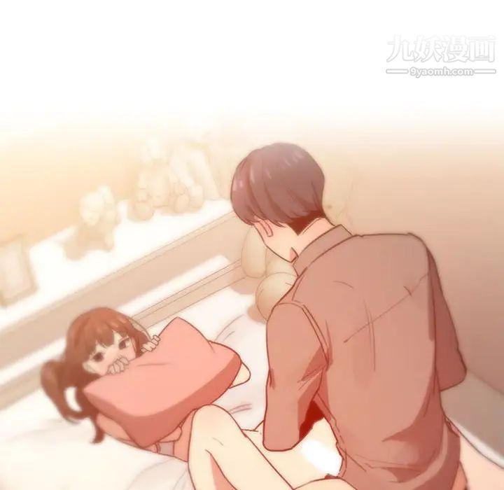 疫情下的家教生活第9话