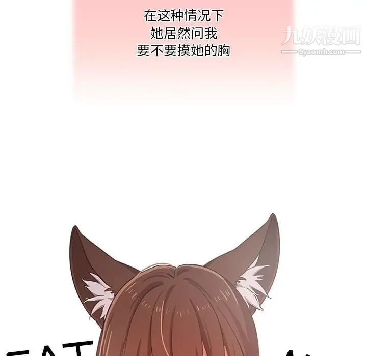 疫情下的家教生活第9话