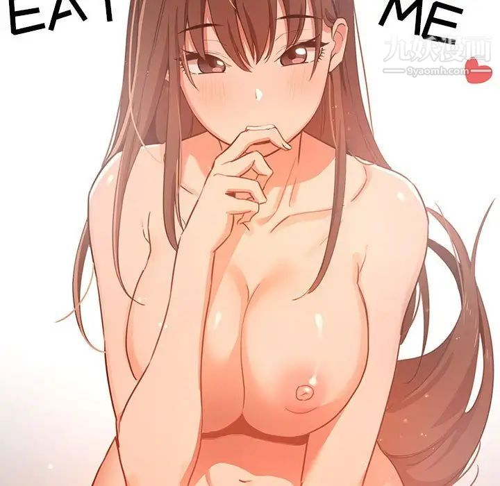 疫情下的家教生活第9话