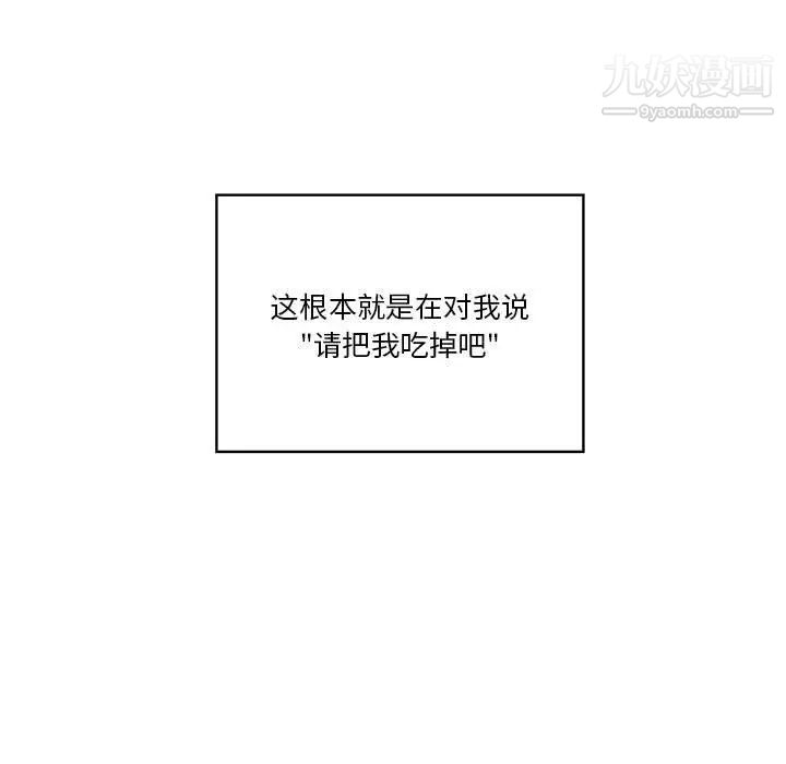 疫情下的家教生活第9话