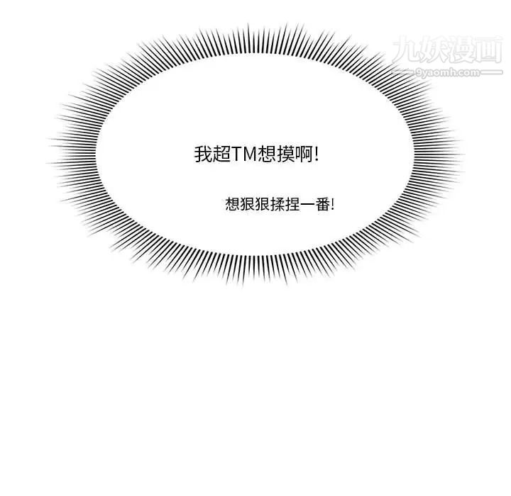 疫情下的家教生活第9话