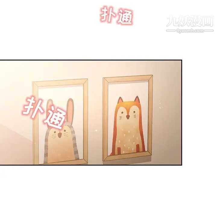 疫情下的家教生活第9话