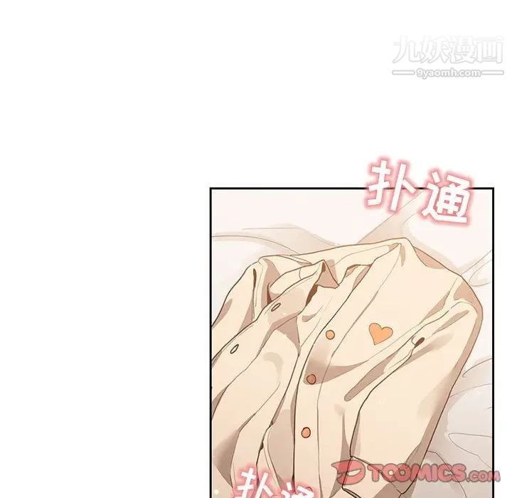 疫情下的家教生活第9话