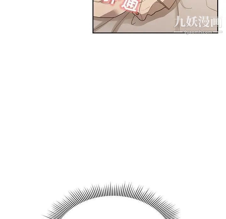 疫情下的家教生活第9话