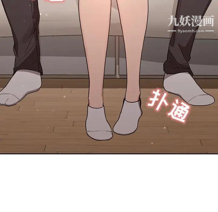 疫情下的家教生活第9话